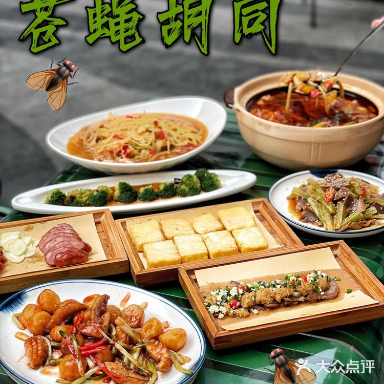 来苍蝇胡同🪰get杨迪同款菜品｜新品南瓜牛蛙创意🈵️🈵️