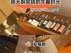 -La Strada(安福路店)