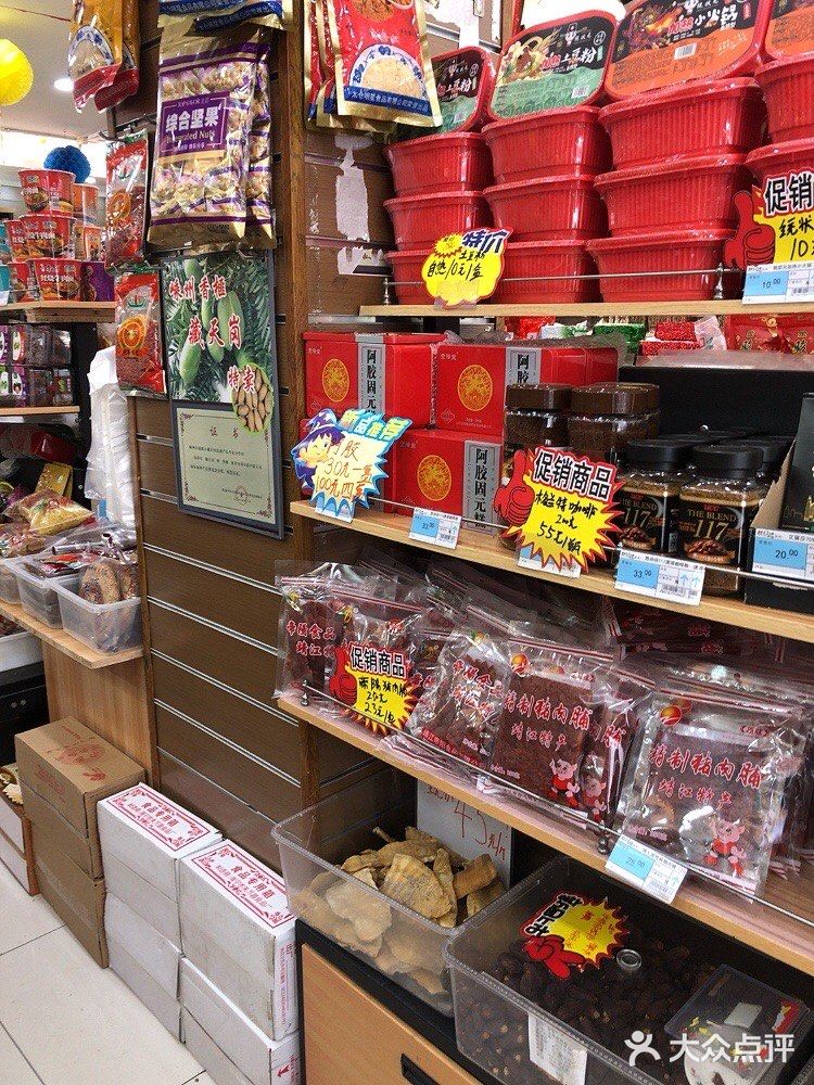 这家食品店商品小而全……