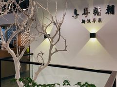 -喜粤糖朝餐厅(三八广场店)