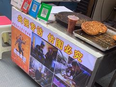 -贾五油糊馅