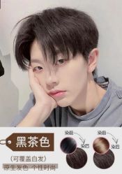 -贝勒爷专业男发