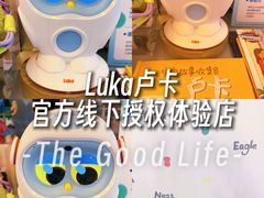 -鹰巢数码EAGLE’S NEST(燕莎店)