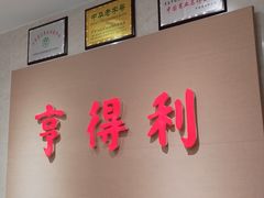 -利群商厦(台东店)