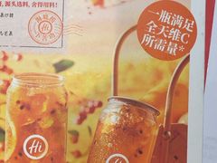 -海底捞火锅(赛格国际购物中心店)