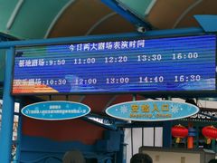 -海合安青岛极地海洋公园