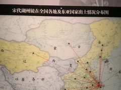 -湖州博物馆