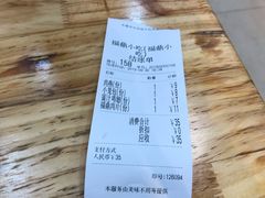 -大叔家福鼎小吃(十全街店)