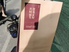 -都可手作(学士街手作店)