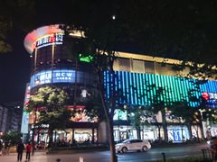 -杭州西湖银泰百货