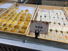 -吴记·吴酥生PASTRY宫廷酥饼
