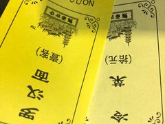 账单-龙华素斋(龙华路店)