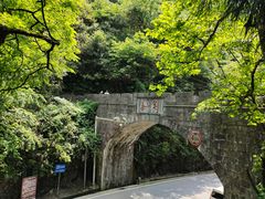 -娄山关景区