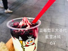 -蜜雪冰城(武进区吾悦店)