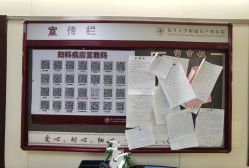-复旦大学附属妇产科医院(杨浦院区)