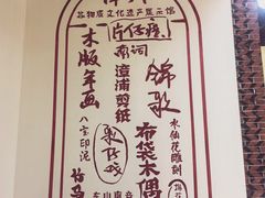 -阿芳卤面(中闽百汇店)