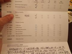 -王宝和大酒店大堂吧(九江路店)
