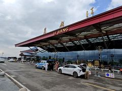 -丽江三义国际机场