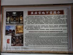 -显应宫(长乐区)