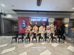 -闫府私房菜·百年鲁菜(恒隆店)