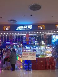 点击看大图 -嘉贝乐电玩城(惠多港购物中心店)