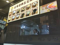-张钦德·广场老牌豆花甜汤(总店)