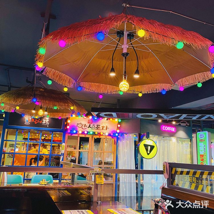 新都心久等了/大叹号来啦!