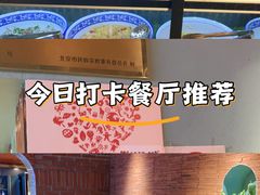 -伊斯麦尔丝路·新派菜(沙子口店)