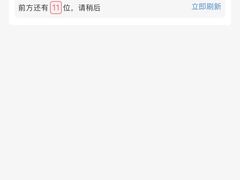 -工会驿站-中国移动上海公司云莲营业厅户外职工爱心接力站