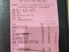 -粤集·手工粤菜(皇庭广场店)