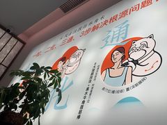 -长风拨筋养身(金虹桥店)
