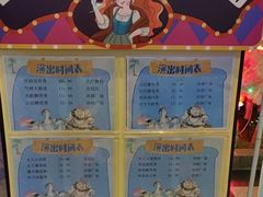 -郑州银基冰雪世界