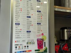 菜单-50岚(天钥桥路店)