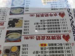 -丞記傳承