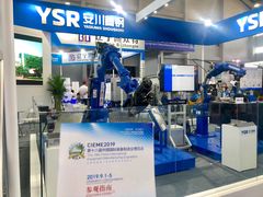 -沈阳国际会展中心管理有限公司