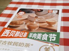 -西贝(无锡万象城店)