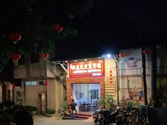 -红星光发煲仔饭(大石街店)