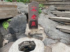 -九龙潭景区