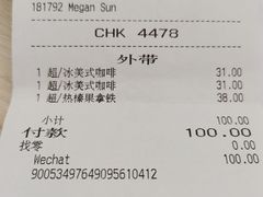 -星巴克(成都龙湖三千集店)