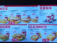 -肯德基(胜利店)