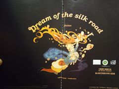 -丝路金桃·新疆菜(徐汇店)