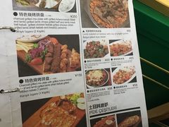 菜单-清真餐厅·回乡麦客