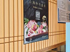 -柔杉家黑牛烤肉·活鳗鱼(太原街店)