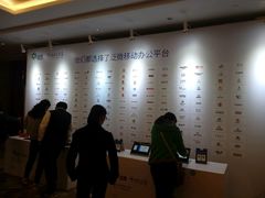 -南通大饭店(老楼)