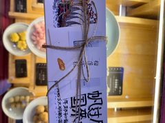 -阮大兴糕团(滨江宝龙店)