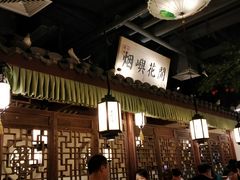 大堂-老外婆(吾悦广场店)