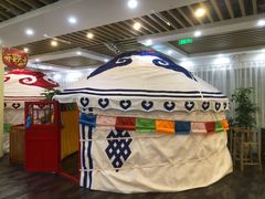 -九府羊鲜羊火锅·烧烤·小海鲜(华汇大厦店)