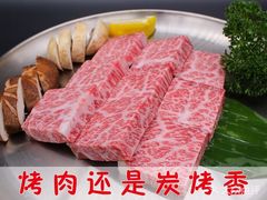 -老炉家木炭烤肉(长江国际店)