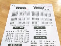 -华兴街自力面店