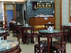 -仁信老铺(华盖路店)